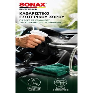 INTERIOR CLEANER SONAX 500ML
