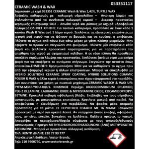 TURTLE WAX CERAMIC WASH & WAX 1.42L