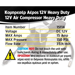 ΚΟΜΦΛΕΡ ΑΕΡΟΣ PREMIUM AUTO GS