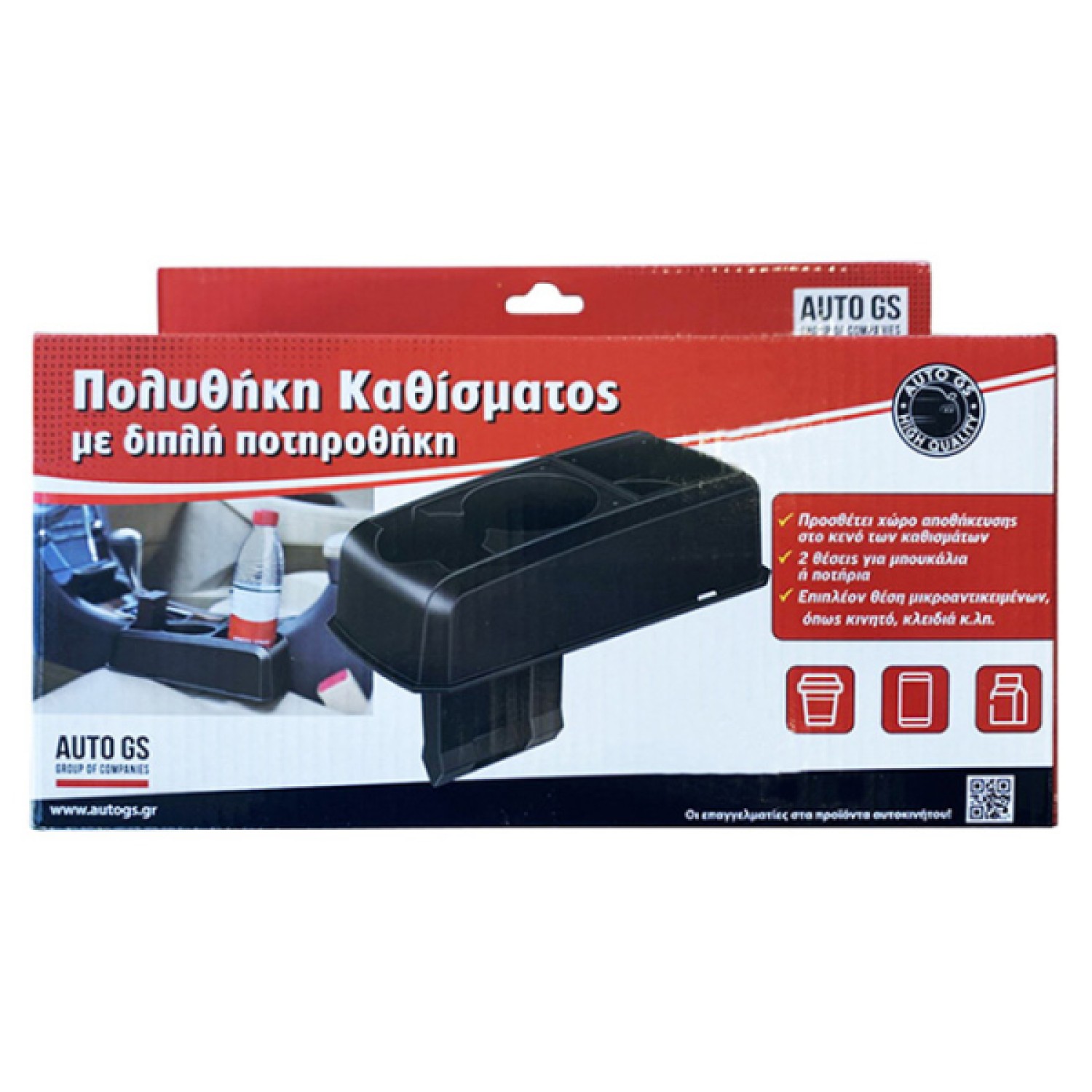 ΠΟΛΥΘΗΚΗ ΚΑΘΙΣ. ΜΕ 2ΠΛΗ ΠΟΤΗΡΟΘ. AUTO GS