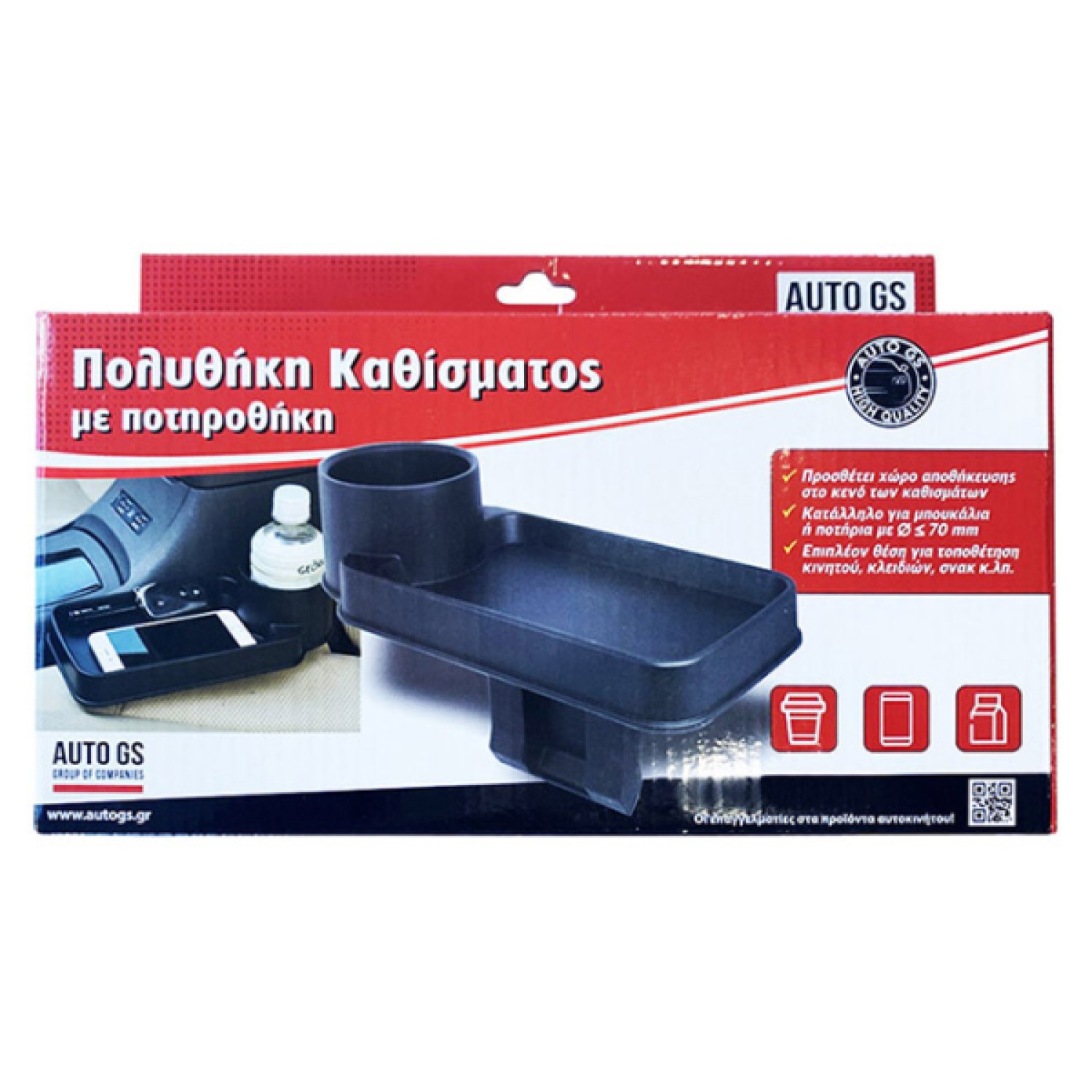 ΠΟΛΥΘΗΚΗ ΚΑΘΙΣ. ΜΕ ΜΟΝΗ ΠΟΤΗΡΟΘ. AUTO GS