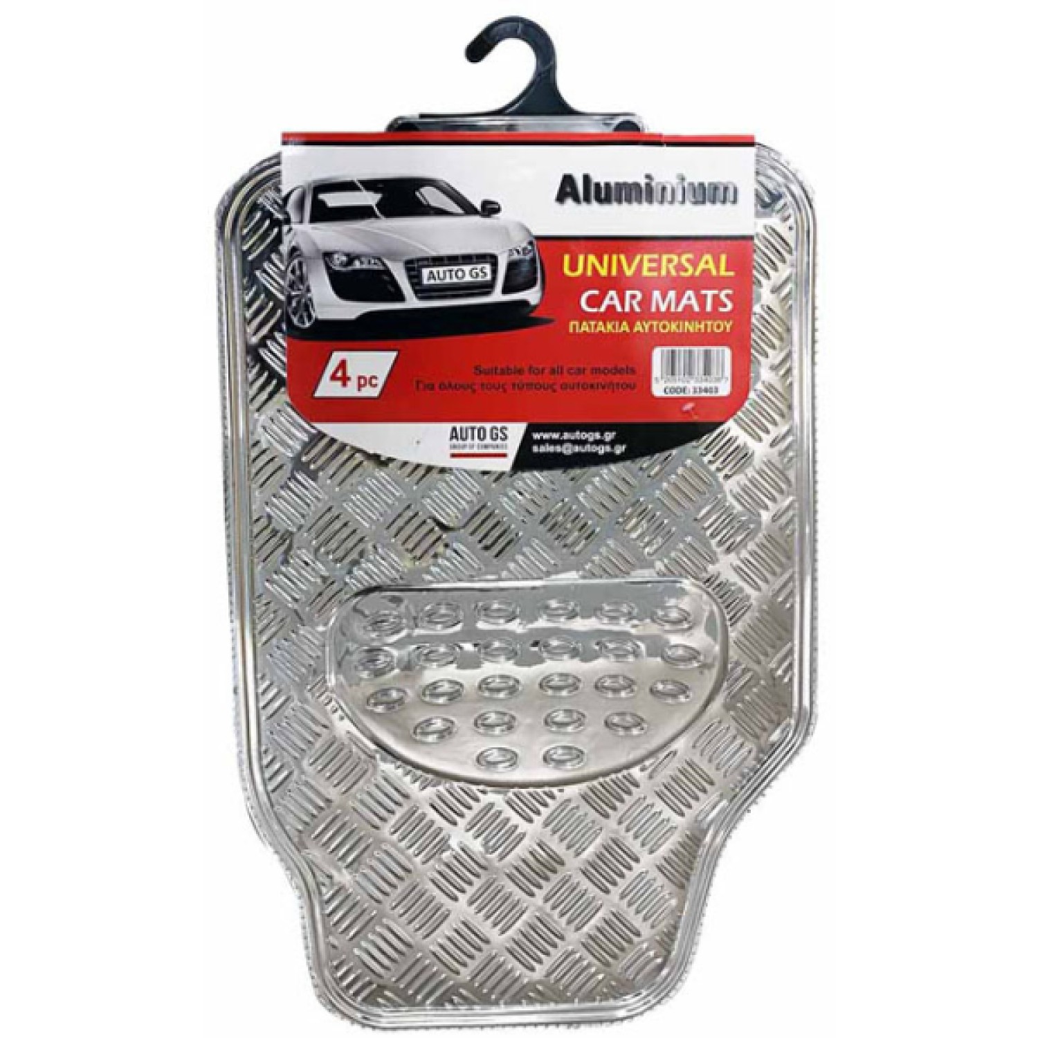 ΣΕΤ ΠΑΤΑΚΙΑ ALUMINIUM AUTO GS