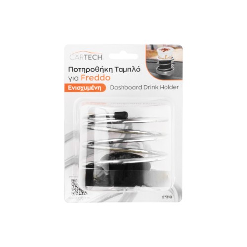 ΠΟΤΗΡΟΘΗΚΗ ΤΑΜΠΛΟ ΓΙΑ FREDDO CARTECH