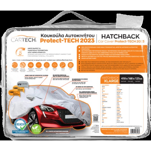 ΚΟΥΚΟΥΛΑ ΑΥΤΟΚΙΝΗΤΟΥ XL HATCHBACK