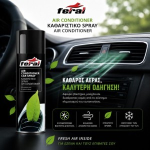 ΚΑΘΑΡΙΣΤΙΚΟ A/C ΑΥΤΟΚΙΝΗΤΟΥ 500ML FERAL