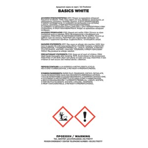 ΑΡΩΜΑΤΚΟ ΚΡΕΜΑΣΤΟ WHITE ELEGANCE FERAL