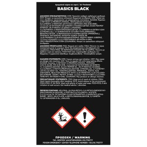 ΑΡΩΜΑΤΙΚΟ ΚΡΕΜΑΣΤΟ BLACK SIGNATURE FERAL