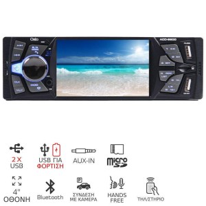 ΗΧΟΧΥΣΤΗΜΑ OSIO USB/MSD/AUX/FM/VIDEO