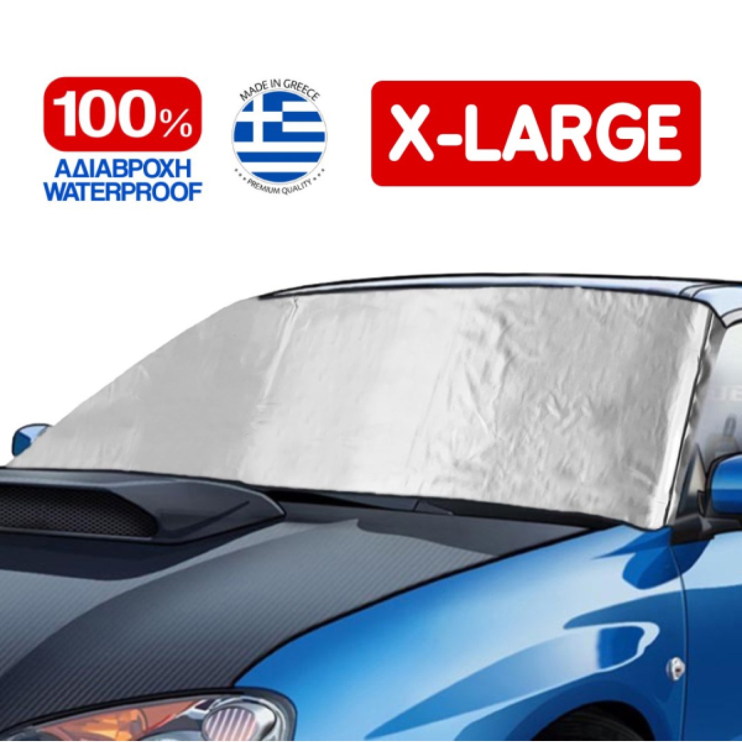 ΗΛΙΟΠΡΟΣΤΑΣΙΑ ΕΞΩΤΕΡΙΚΗ XL RACE AXION