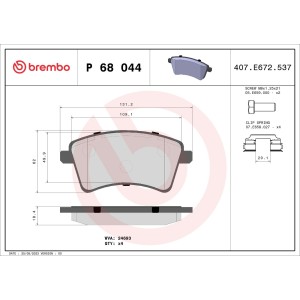 ΣΕΤ ΤΑΚΑΚΙΑ ΕΜΠ. BREMBO KANGOO CITAN